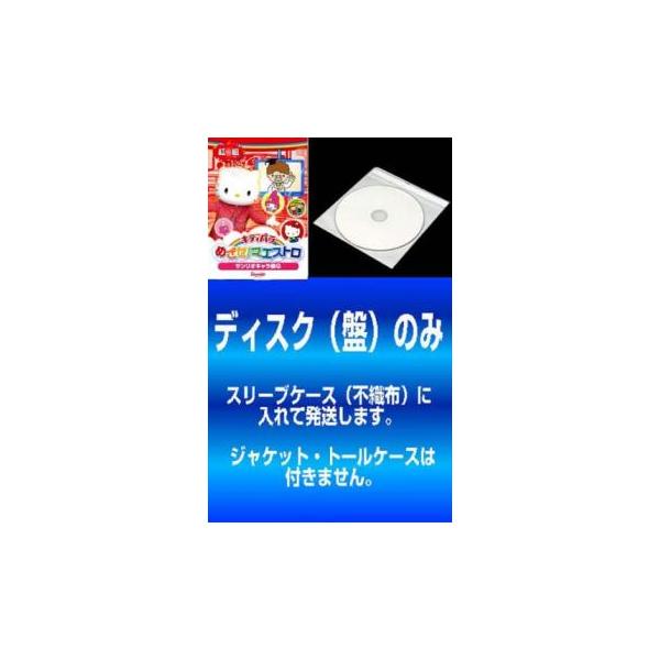 5000円以上送料無料の対象商品です。  爆買 全2巻 【バーゲン】 (ジャンル) 趣味、実用 子供向け、教育 (入荷日) 2021-03-31