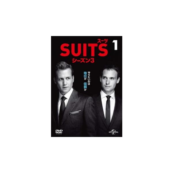 ケース無::SUITS スーツ シーズン3 VOL.1(第1話、第2話) レンタル落ち 中古 DVD