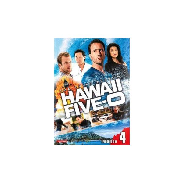 5000円以上送料無料の対象商品です。  爆買【バーゲン】(監督) ブライアン・スパイサー (出演) アレックス・オローリン(スティーヴ・マクギャレット)、スコット・カーン(ダニー・“ダノ”・ウィリアムズ)、ダニエル・デイ・キム(チン・ホー...