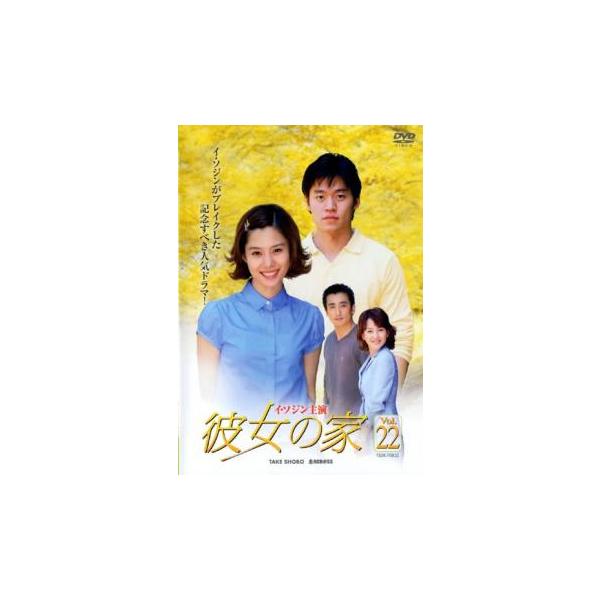 5000円以上送料無料の対象商品です。  爆買【タイムセール】(監督) パク・チョン (出演) チャ・インピョ、キム・ナムジュ、イ・ソジン、キム・ヒョンジュ、ユン・テヨン、イム・ホ、ホ・ヨンラン、チャン・ソヒ (ジャンル) 洋画 アジア 韓...
