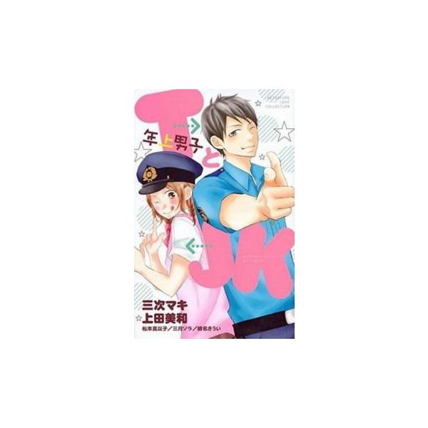 5000円以上送料無料の対象商品です。  爆買 (出演) 講談社（２０１６、０６発売） (ジャンル) コミック・本 少女(中高生・一般) (入荷日) 2025-08-20