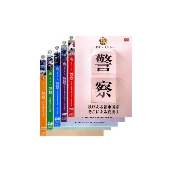 5000円以上送料無料の対象商品です。  爆買 全5巻 【バーゲン】(監督) 山崎英樹 (ジャンル) その他、ドキュメンタリー その他 (入荷日) 2024-06-26