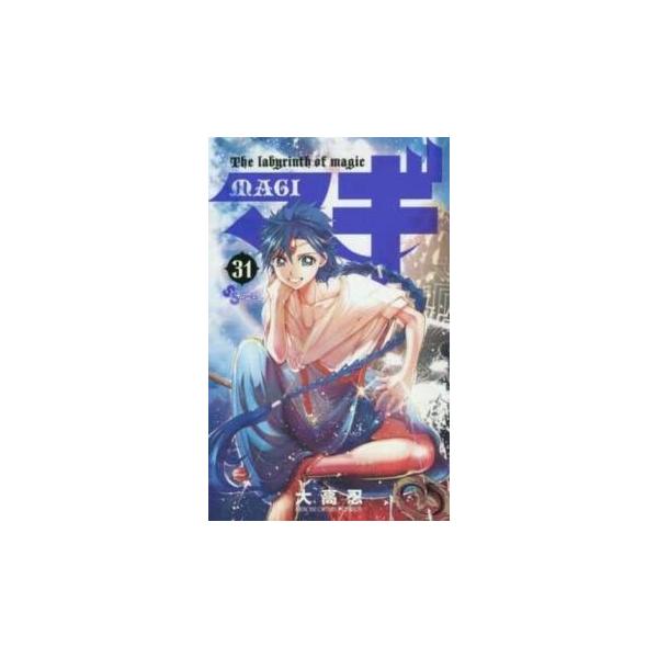マギ 32 みんな探してる人気モノ マギ 32 本 雑誌 コミック