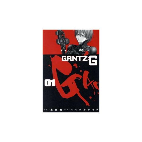 Gantz 全巻セット 総合 お気に入りアイテムをfavoしよう Favofavoitems