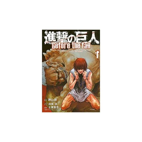 進撃の巨人 Before The Fall 3 みんな探してる人気モノ 進撃の巨人 Before The Fall 3 本 雑誌 コミック