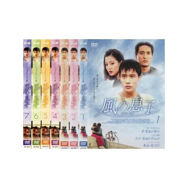 ケース無::風の息子 全7枚 第1話〜最終回 レンタル落ち 全巻セット 中古 DVD
