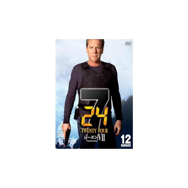 ケース無::24 トゥエンティ・フォー シーズン7 Vol.12(第23話、第24話 最終) レンタル落ち 中古 DVD