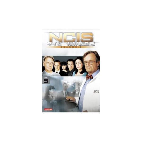 ケース無::NCIS ネイビー犯罪捜査班 シーズン2 Vol.5(第32話、第33話) レンタル落ち 中古 DVD