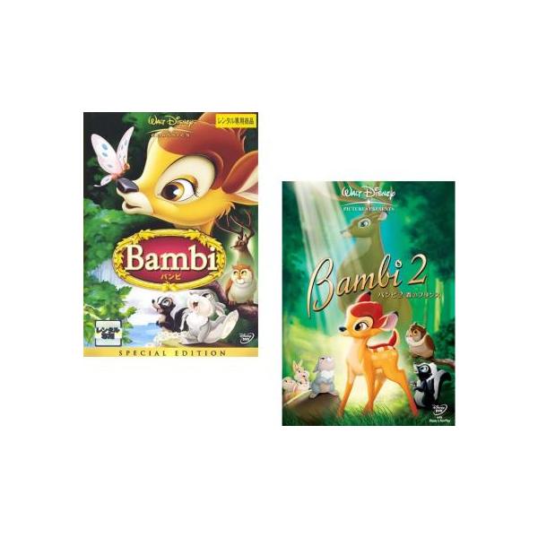 5000円以上送料無料の対象商品です。  爆買 全2巻 【バーゲン】(監督) デビット・ハンド (出演) ボビー・スチュアート、スターリング・ハロウェイ、ティム・デイビス、ドニー・ドゥナガン、ハーディー・オルブライト、ピーター・ビーン、アン...