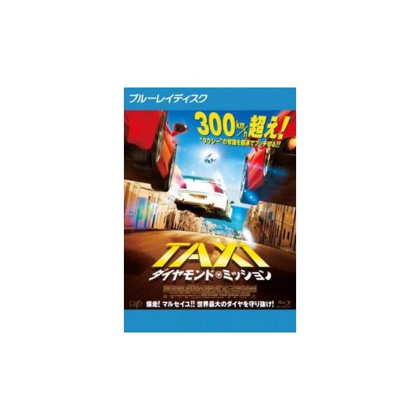 5000円以上送料無料の対象商品です。  爆買【バーゲン】(監督) フランク・ガスタンビドゥ (出演) フランク・ガスタンビドゥ(シルヴァン・マロ)、マリク・ベンタラ(エディ・マクルー)、ベルナール・ファルシー(ジベール市長)、サルヴァトー...