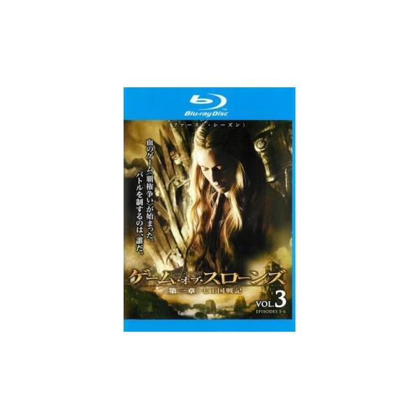 5000円以上送料無料の対象商品です。  爆買【バーゲン】(監督) ティム・ヴァン・パタン (出演) ショーン・ビーン(エダード・“ネッド”・スターク)、マーク・アディ(ロバート・バラシオン)、ニコライ・コスター＝ワルドー(ジェイミー・ラニ...