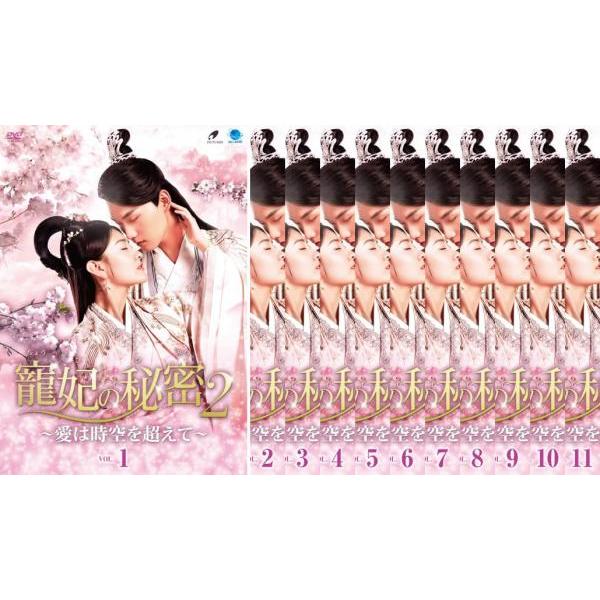 5000円以上送料無料の対象商品です。  爆買 全11巻 【バーゲン】(監督) リチャード・ユン (出演) リャン・ジェイ、シン・ジャオリン、ワン・ルイチャン、ゾン・チー、スン・イーニン、ワン・ハオグー、チェン・ヨウウェイ (ジャンル) 洋...