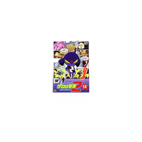 ケース無::ケロロ軍曹 2nd シーズン 13 レンタル落ち 中古 DVD