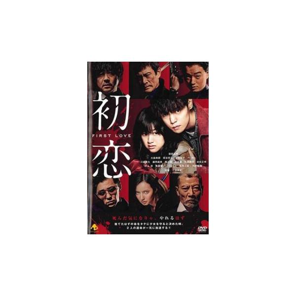 5000円以上送料無料の対象商品です。  爆買(監督) 三池崇史 (出演) 窪田正孝(葛城レオ)、大森南朋(大伴)、染谷将太(加瀬)、小西桜子(モニカ)、ベッキー(ジュリ)、三浦貴大(ヤス)、藤岡麻美(チアチー)、顔正國(ワン)、段釣豪(フ...