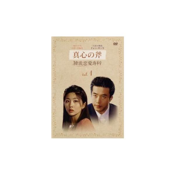 5000円以上送料無料の対象商品です。  爆買【バーゲン】 (出演) クォン・サンウ、パク・ソルミ、ユ・テウン、ソン・ヒョナ (ジャンル) 洋画 海外ＴＶ 韓国ドラマ ラブストーリ (入荷日) 2025-06-25