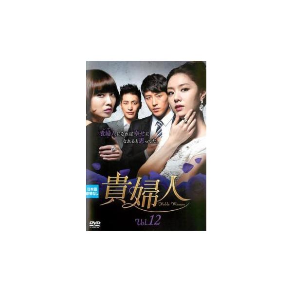 5000円以上送料無料の対象商品です。  爆買【タイムセール】 (出演) ソ・ジヘ、ヒョン・ウソン、パク・チョンア、チョン・ソンウン (ジャンル) 洋画 海外ＴＶ 韓国ドラマ ラブストーリ (入荷日) 2022-04-12
