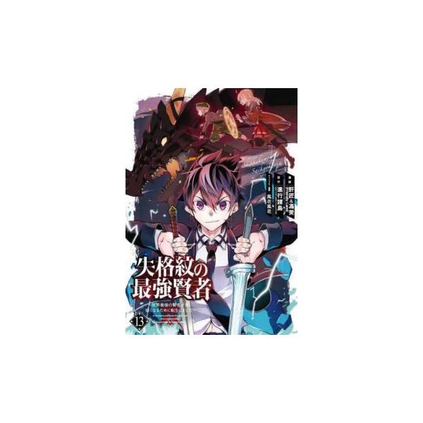 5000円以上送料無料の対象商品です。  爆買【バーゲン】 (出演) 進行諸島、肝匠＆馮昊、風花風花 (ジャンル) コミック・本 少年(小中学生) (入荷日) 2025-04-09