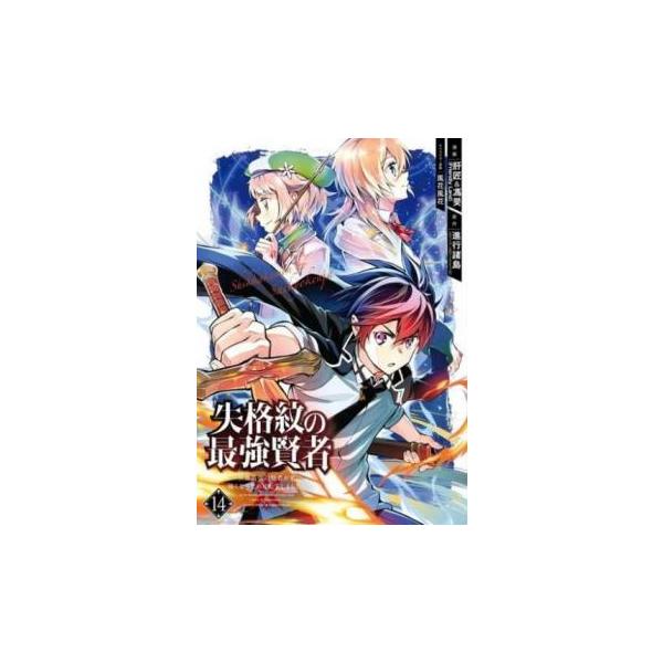 5000円以上送料無料の対象商品です。  爆買【バーゲン】 (出演) 進行諸島、肝匠＆馮昊、風花風花 (ジャンル) コミック・本 少年(小中学生) (入荷日) 2025-04-09