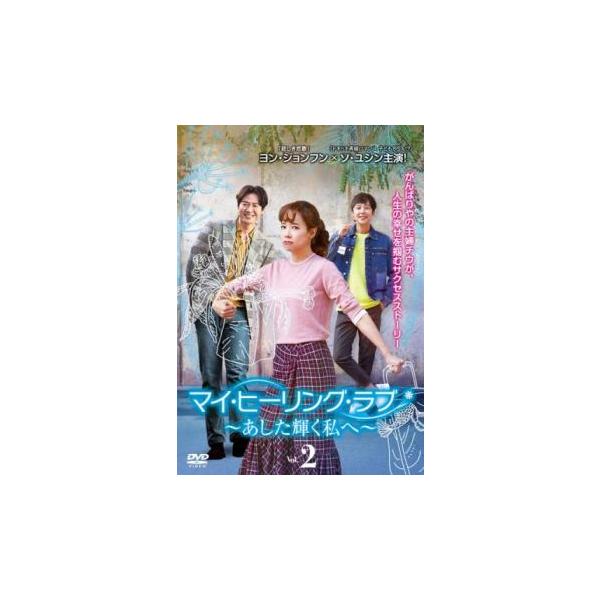 5000円以上送料無料の対象商品です。  爆買【タイムセール】 (出演) ソ・ユジン、ヨン・ジョンフン、ユン・ジョンフン、パン・ヒョジョン、キム・チャンワン、キル・ヨンウ、チョン・エリ、パク・ジュングム、ファン・ヨンヒ (ジャンル) 洋画 ...
