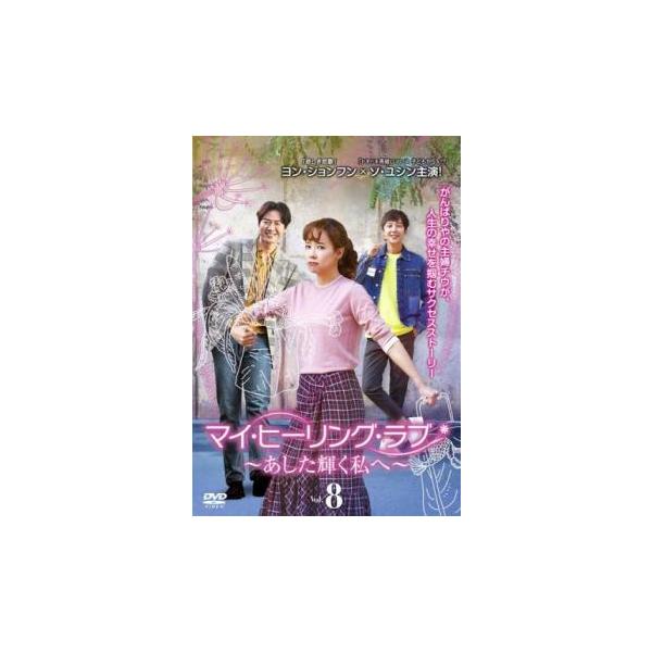 5000円以上送料無料の対象商品です。  爆買【タイムセール】 (出演) ソ・ユジン、ヨン・ジョンフン、ユン・ジョンフン、パン・ヒョジョン、キム・チャンワン、キル・ヨンウ、チョン・エリ、パク・ジュングム、ファン・ヨンヒ (ジャンル) 洋画 ...