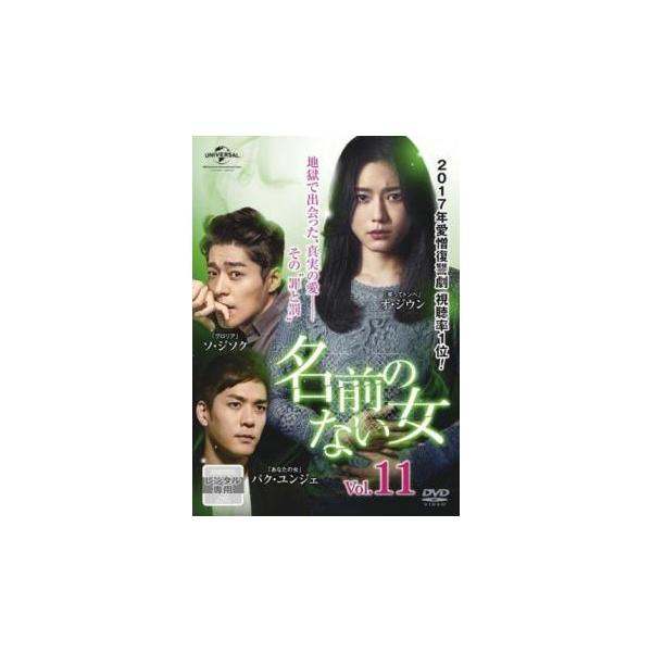 5000円以上送料無料の対象商品です。  爆買【バーゲン】(監督) キム・ミョンウク (出演) オ・ジウン、ソ・ジソク、パク・ユンジェ、ペ・ジョンオク、ヨ・フンミン［フン（Ｕ−ＫＩＳＳ）］、チェ・ユンソ (ジャンル) 洋画 海外ＴＶ 韓国ド...