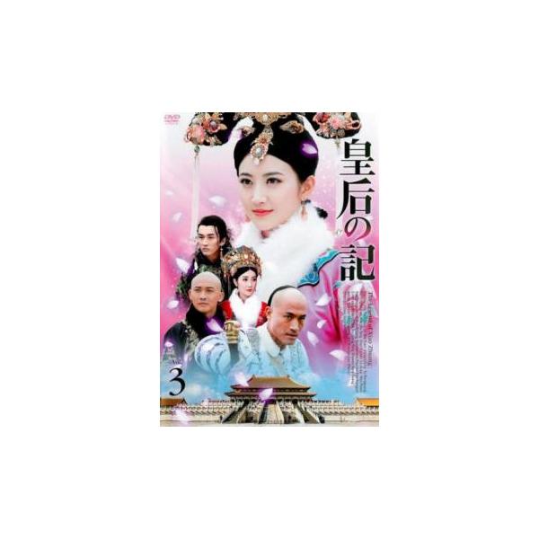 5000円以上送料無料の対象商品です。  爆買(監督) チェン・カーリン (出演) ジン・ティエン、ゴン・ラー、ニエ・ユエン、ジャン・リンジン、ユー・ロングァン、カラ・ワイ、ホー・ファー、ウー・ヤン、チェン・ユーチェン (ジャンル) 洋画 ...