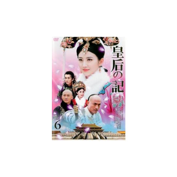 5000円以上送料無料の対象商品です。  爆買(監督) チェン・カーリン (出演) ジン・ティエン、ゴン・ラー、ニエ・ユエン、ジャン・リンジン、ユー・ロングァン、カラ・ワイ、ホー・ファー、ウー・ヤン、チェン・ユーチェン (ジャンル) 洋画 ...