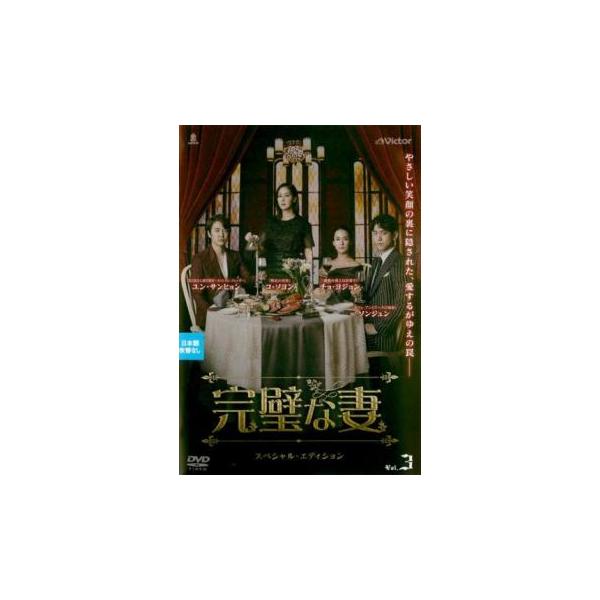 5000円以上送料無料の対象商品です。  爆買【タイムセール】 (出演) コ・ソヨン、ユン・サンヒョン、チョ・ヨジョン、ソンジュン、エン (ジャンル) 洋画 海外ＴＶ 韓国ドラマ ミステリー サスペンス ラブストーリ (入荷日) 2022-...