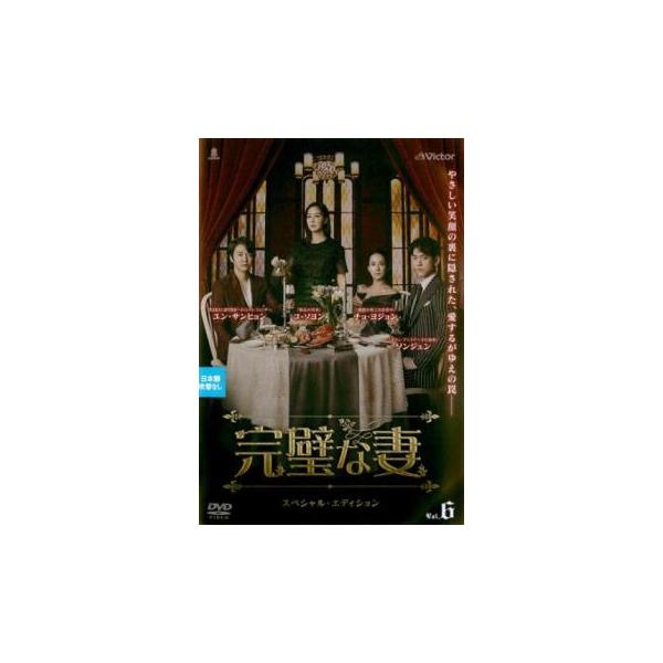 5000円以上送料無料の対象商品です。  爆買【タイムセール】 (出演) コ・ソヨン、ユン・サンヒョン、チョ・ヨジョン、ソンジュン、エン (ジャンル) 洋画 海外ＴＶ 韓国ドラマ ミステリー サスペンス ラブストーリ (入荷日) 2022-...