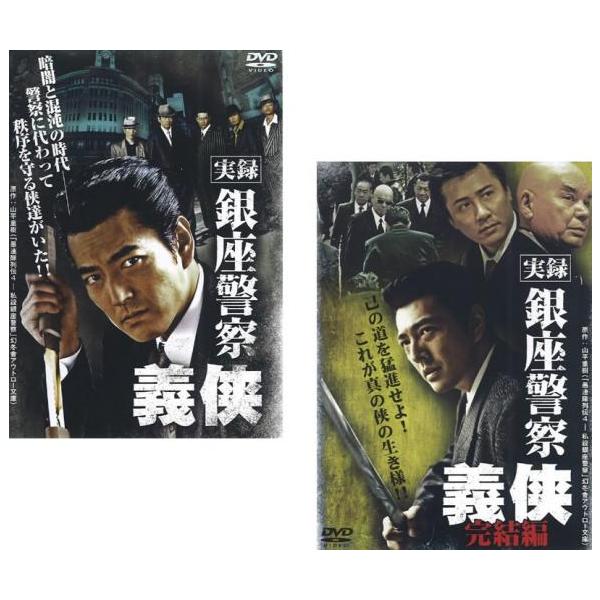 otakarajima_28296