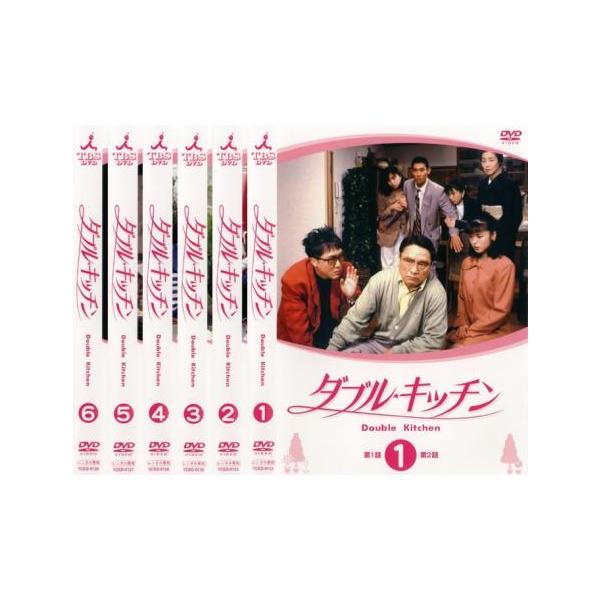 ダブル★キッチン 全6枚 第1話〜第11話 最終 レンタル落ち 全巻セット 中古 DVD