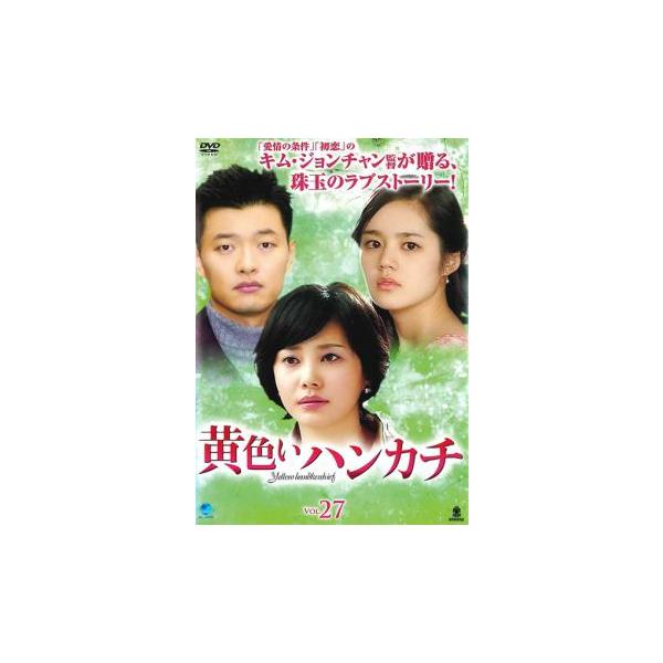 5000円以上送料無料の対象商品です。  爆買【タイムセール】(監督) キム・ジョンチャン (出演) イ・テラン、チョ・ミンギ、キム・ホジン、チュ・サンミ、ハン・ガイン、ヨン・ジョンフン (ジャンル) 洋画 海外ＴＶ 韓国ドラマ ドラマ 人...