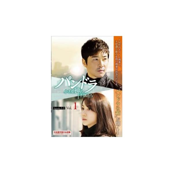 5000円以上送料無料の対象商品です。  爆買【バーゲン】(監督) カン・シニョ (出演) カン・ジファン、キム・オクビン、シム・ヒソプ、イ・エリヤ、チャン・グァン (ジャンル) 洋画 海外ＴＶ 韓国ドラマ サスペンス ミステリー (入荷日...