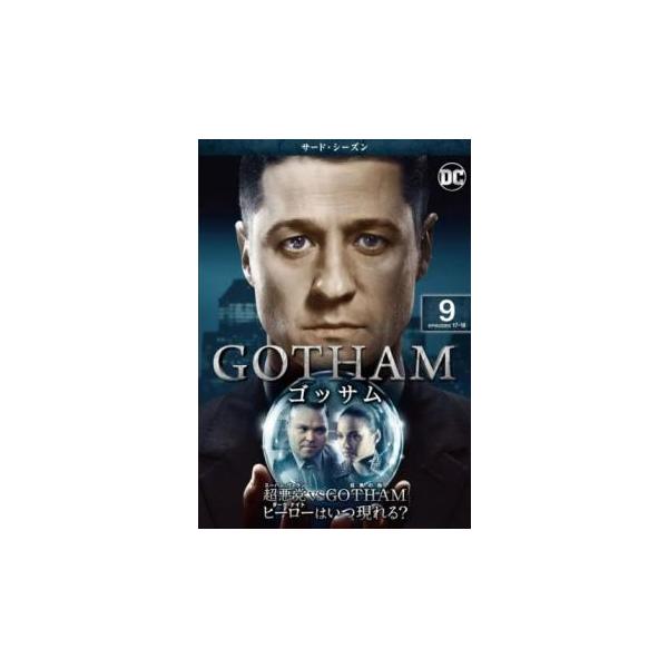 5000円以上送料無料の対象商品です。  爆買【バーゲン】(監督) ダニー・キャノン (出演) ベン・マッケンジー(ジェームズ・ゴードン)、ドナル・ローグ(ハービー・ブロック)、デヴィッド・マズーズ(ブルース・ウェイン／ファイブ514A)、...