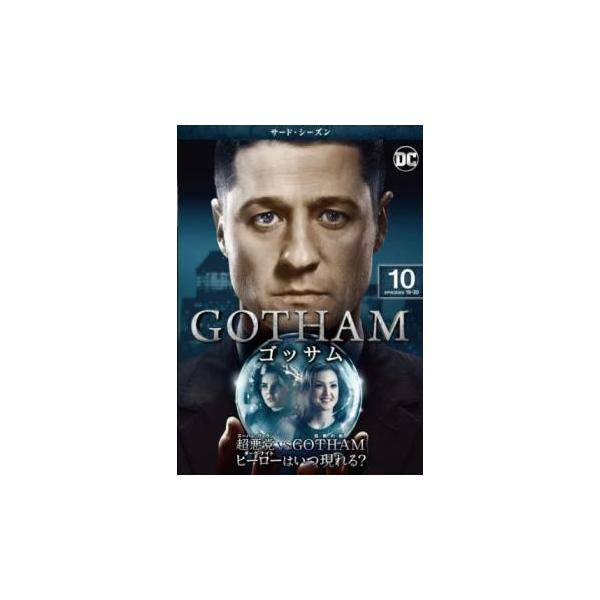 5000円以上送料無料の対象商品です。  爆買【バーゲン】(監督) ダニー・キャノン (出演) ベン・マッケンジー(ジェームズ・ゴードン)、ドナル・ローグ(ハービー・ブロック)、デヴィッド・マズーズ(ブルース・ウェイン／ファイブ514A)、...