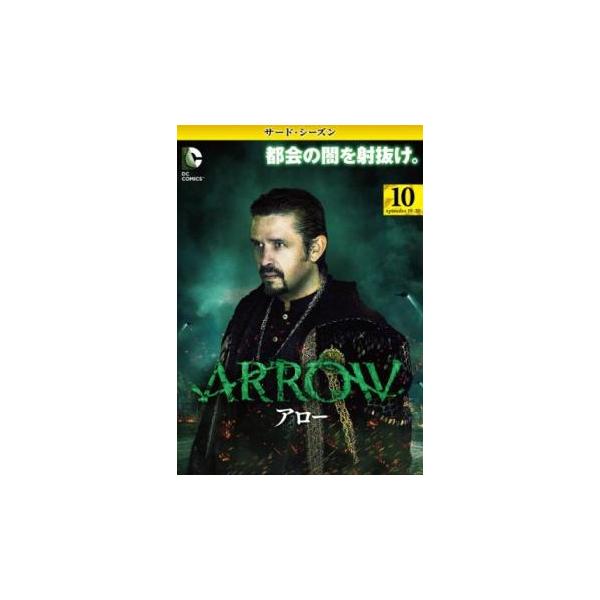 5000円以上送料無料の対象商品です。  爆買【バーゲン】(監督) グレン・ウィンター (出演) スティーヴン・アメル(オリバー・クイーン／アロー)、ケイティ・キャシディ(ダイナ・“ローレル”・ランス／ブラックキャナリー)、デヴィッド・ラム...