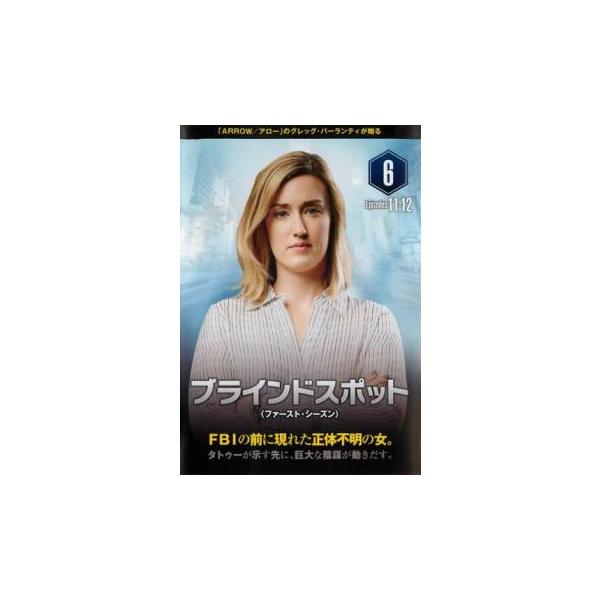 5000円以上送料無料の対象商品です。  爆買【タイムセール】(監督) マーク・ペリントン (出演) ジェイミー・アレクサンダー(ジェーン・ドウ)、サリヴァン・ステイプルトン(カート・ウェラー)、ロブ・ブラウン(エドガー・リード)、オードリ...