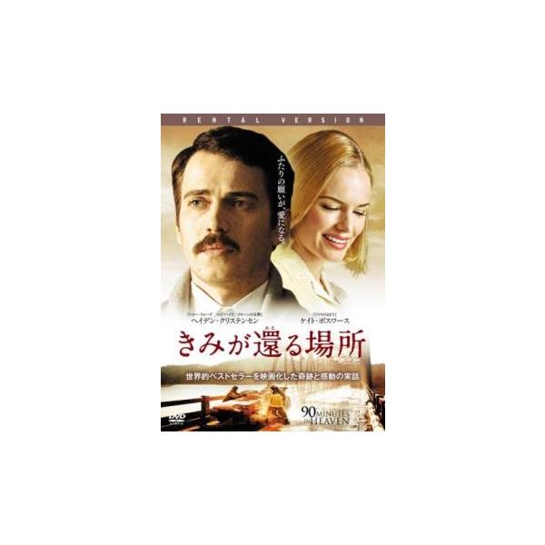 5000円以上送料無料の対象商品です。  爆買【バーゲン】(監督) マイケル・ポーリッシュ (出演) ヘイデン・クリステンセン(ドン・パイパー牧師)、ケイト・ボスワース(エヴァ・パイパー)、ドワイト・ヨーカム(ボーモント弁護士)、マイケル・...