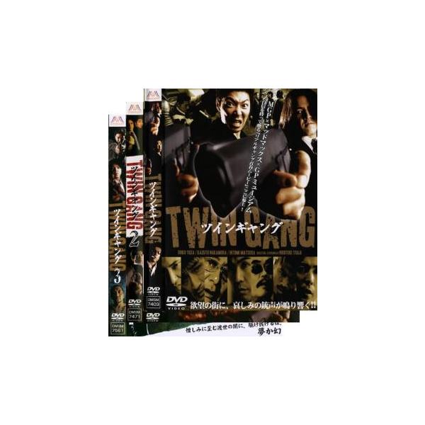 5000円以上送料無料の対象商品です。  爆買 全3巻 【バーゲン】 (ジャンル) 邦画 任侠、極道 青春 ドラマ コメディ 人情喜劇 (入荷日) 2025-05-30