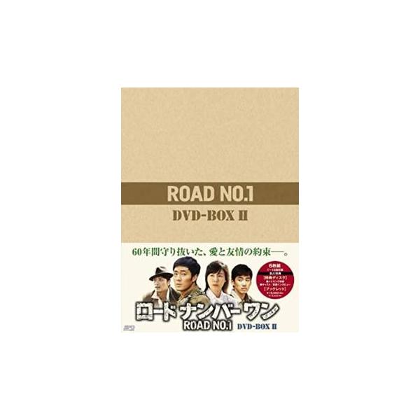 ロードナンバーワン 6枚組 DVD-BOX II 新品 DVD