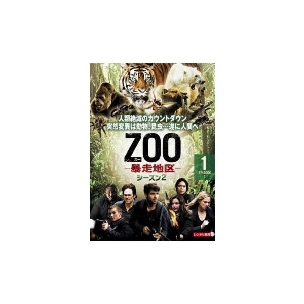 5000円以上送料無料の対象商品です。  爆買【バーゲン】 (出演) ジェームズ・ウォーク(ジャクソン・オズ)、クリステン・コノリー(ジェイミー・キャンベル)、ノンソー・アノジー(エイブラハム・ケニアッタ)、ノラ・アルネゼデール(クロエ・ト...