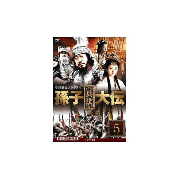 5000円以上送料無料の対象商品です。  爆買【タイムセール】(監督) リウ・シンガン (出演) チャン・フォンイー、ジン・ティエン、ユウ・ヨン、スン・ユエ、リー・チーホン、チョン・ユィ、ワン・リエ、ウー・マ、リー・ユィ (ジャンル) 洋画...
