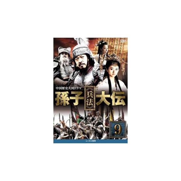 5000円以上送料無料の対象商品です。  爆買【タイムセール】(監督) リウ・シンガン (出演) チャン・フォンイー、ジン・ティエン、ユウ・ヨン、スン・ユエ、リー・チーホン、チョン・ユィ、ワン・リエ、ウー・マ、リー・ユィ (ジャンル) 洋画...