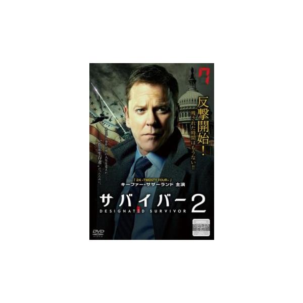 5000円以上送料無料の対象商品です。  爆買【バーゲン】 (出演) キーファー・サザーランド(トーマス・カークマン)、ナターシャ・マケルホーン(アレックス・カークマン)、パウロ・コスタンゾ(リオ・ブーン)、エイダン・カント(アーロン・ショ...