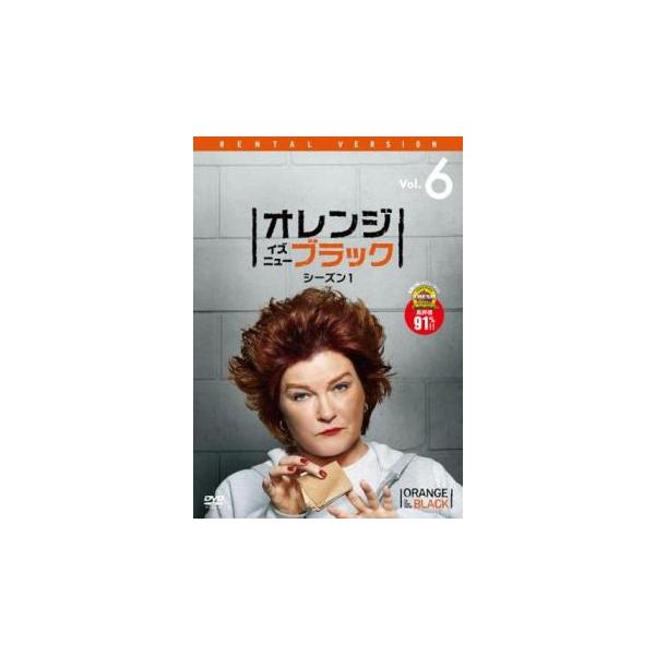 5000円以上送料無料の対象商品です。  爆買【バーゲン】 (出演) テイラー・シリング、ローラ・プリポン、ケイト・マルグルー、ウゾ・アドゥーバ、ナターシャ・リオン、マイケル・ハーネイ (ジャンル) 洋画 海外ＴＶ コメディ (入荷日) 2...