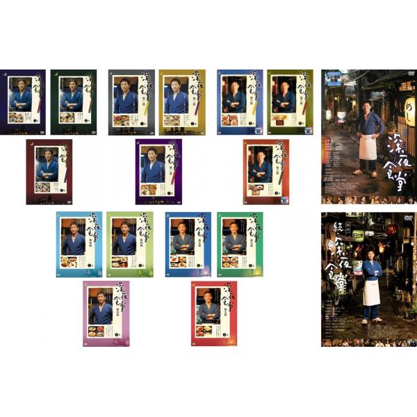 深夜食堂 全17枚 ディレクターズカット版 全3巻 + 第二部 全3巻 + 第三部 全3巻 + 第四部 全3巻 + 第五部 全3巻 + 映画 全2巻 レンタル落ち