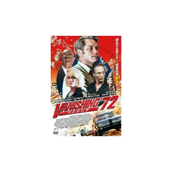 5000円以上送料無料の対象商品です。  爆買【バーゲン】(監督) マーク・スティーヴン・ジョンソン (出演) トラヴィス・フィメル、レイチェル・テイラー、ウィリアム・フィクトナー、リリー・レーブ、リス・コイロ、フォレスト・ウィテカー (ジ...