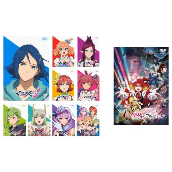マクロス DELTA デルタ Δ 全10枚 TV版 全9巻 + 劇場版 激情のワルキューレ レンタル落ち 全巻セット 中古 DVD