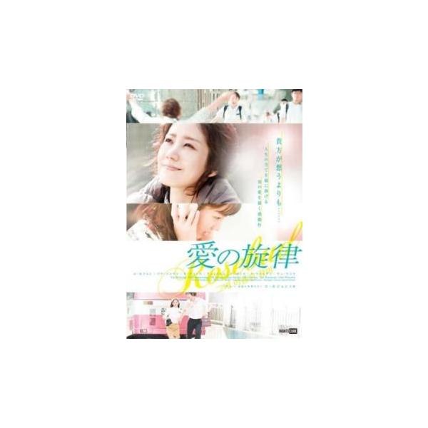 5000円以上送料無料の対象商品です。  爆買【バーゲン】(監督) チョ・ソクヒョン (出演) ユ・ホジョン、パク・ソンウン、オ・ジョンセ、チェ・スビン、ハ・ヨンス、イ・ウォングン、チェ・ウシク (ジャンル) 洋画 アジア 韓国ドラマ 感動...