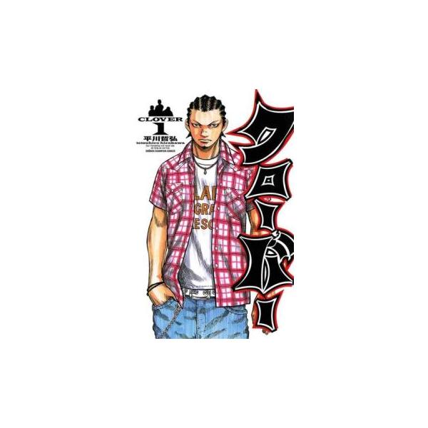 ▲全巻▼ブラッククローバー 全43巻 レンタルアップDVD 新品ケース付 ブラッククローバー TV版 DVD全43巻 全巻セット - メルカリ